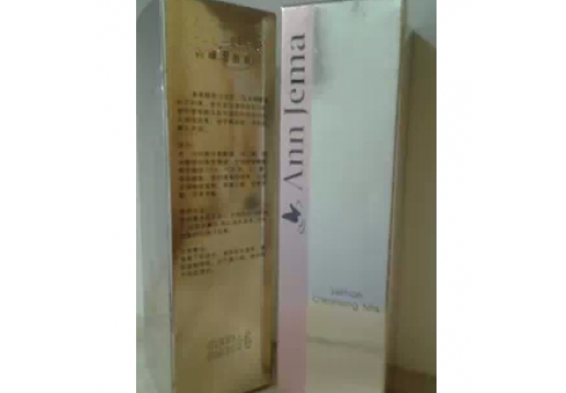 安杰玛 柠檬洁面乳120G