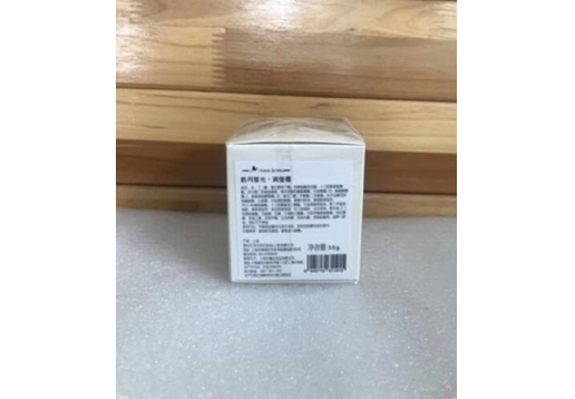 安杰玛 皓月慧光润莹霜55G