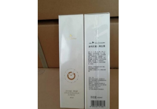 安杰玛 岁月无痕再生素40ml