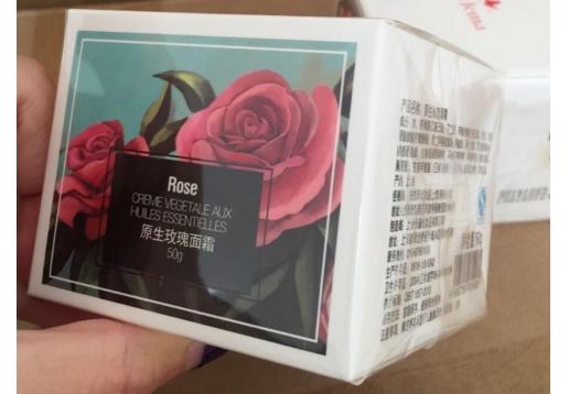 安杰玛 原生玫瑰霜50G