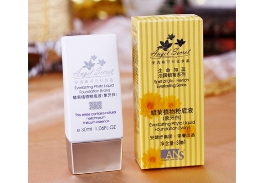 安吉希可儿 蜡菊植物粉底液30ml（象牙白）