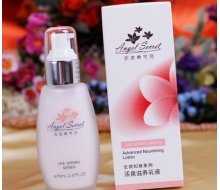 安吉希可儿 活泉滋养乳液70ml