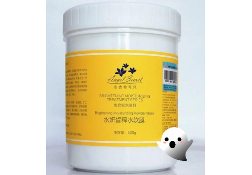 ANS安吉希可儿 水妍皙释水软膜500g