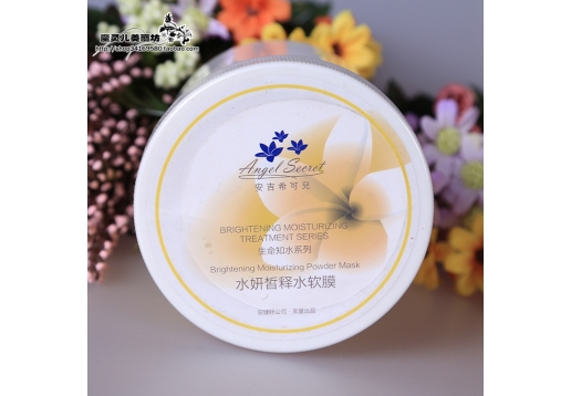 安吉希可儿 水妍皙释水软膜500g