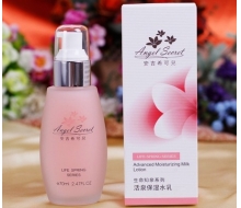 安吉希可儿 活泉保湿水乳（滋润型）70ml