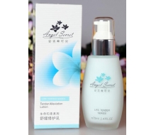 安吉希可儿 舒缓修护乳70ml 正品