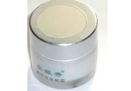 安姬秀 特效急敏霜10g