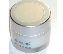 安姬秀 特效急敏霜10g
