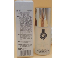 然歌 NR1301-60光感莹透基底精华液60ml