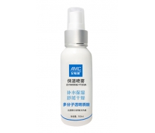 安敏滋 保湿喷雾100ml