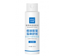 安敏滋 极润保湿润肤水190ml(加强型)正品