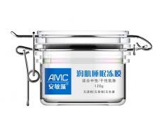 安敏滋 润肌睡眠冻膜120g正品