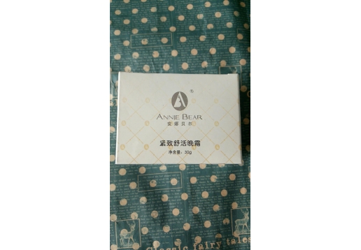 安娜贝尔 紧致舒活晚霜30g
