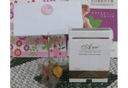 安诗尔  除皱保湿眼膜6片