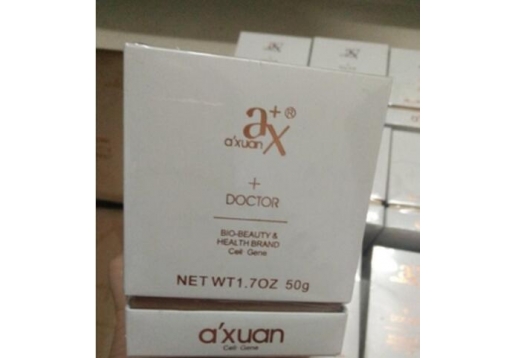 安炫 记忆霜50g新包装
