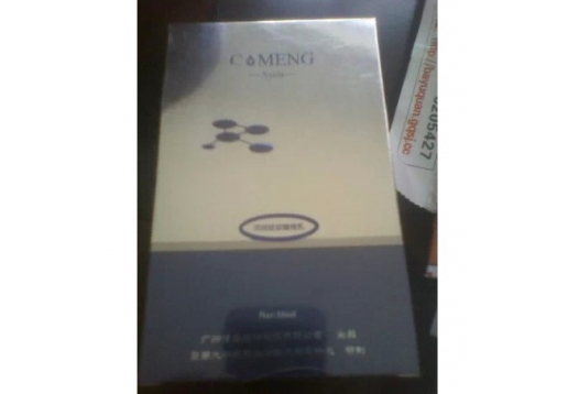 安伊达 沛润玻尿酸微乳10ML