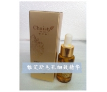 雅艾斯 毛孔细致精华20ml?