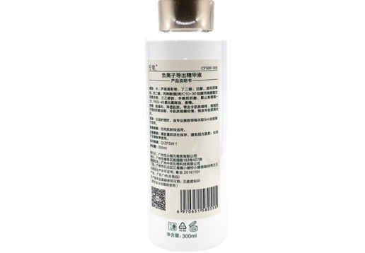 安植  负离子导出精华液300ML CY020-300 