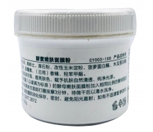 安植 酵素嫩肤面膜粉100g CY003-100院装正品