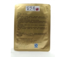 安芝秀 面膜贴一盒7片正品