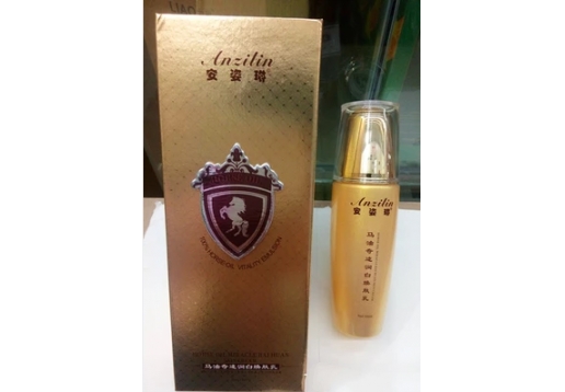 安姿琳 马油奇迹润白焕肤乳100ml 