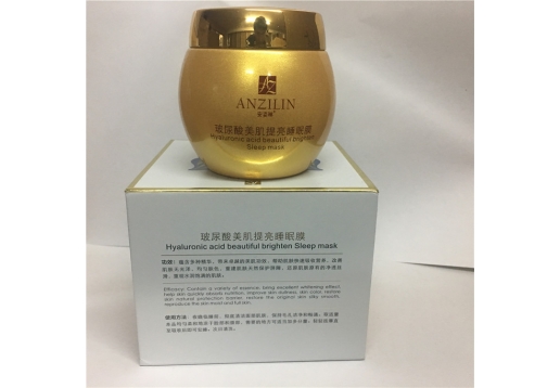 安姿琳 玻尿酸美肌提亮睡眠面膜120g