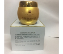 安姿琳 玻尿酸美肌提亮睡眠面膜120g