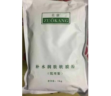 佐康  补水润肤软面膜1000g