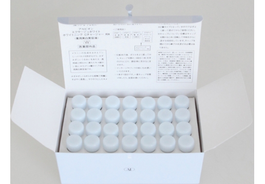 澳尔滨 清新莹白净透调理精华液1ml*28支 