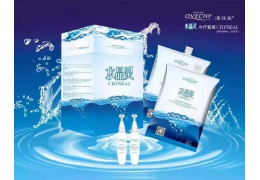 澳菲泉 水晶灵水疗套装