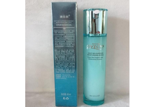澳菲泉 深海臻萃保湿恒润乳80ml