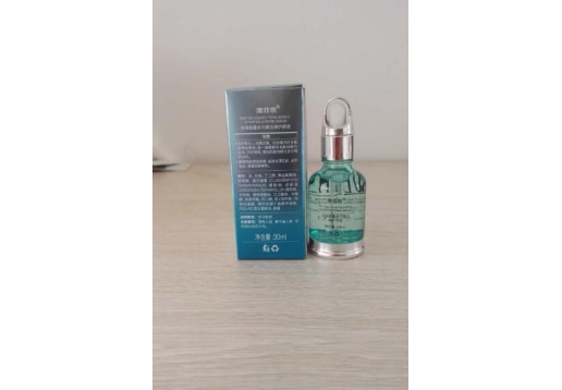 澳菲泉 深海能量多赋活修护原液30ml