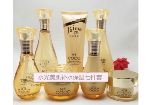 奥芙特 水光美肌补水保湿七件套