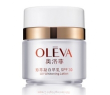 奥洛菲 珍萃凝白早乳50ml SPF30 PA++ 送亮白焕彩面膜6片