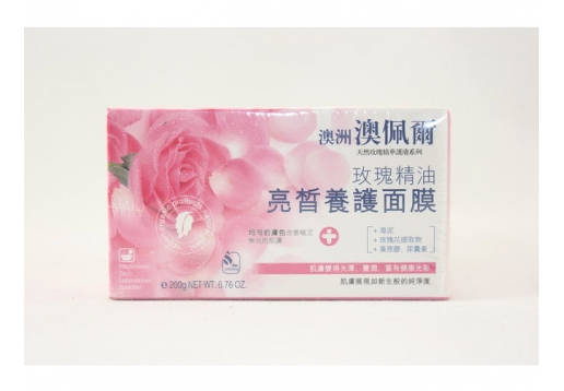 澳佩尔 玫瑰精油亮皙养护面膜200g