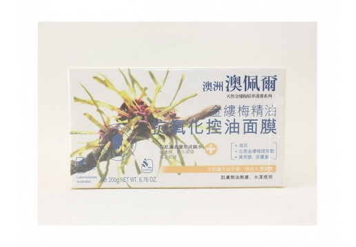 澳佩尔 金缕梅精油抗氧化控油面膜200g