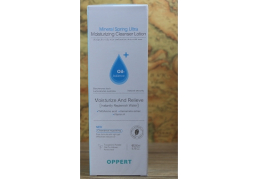 澳佩尔 特润温和洁肤露200ml
