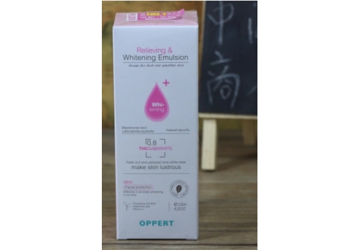 澳佩尔 舒缓臻白柔肤乳液125ml 现：舒緩臻白柔膚乳液125ml