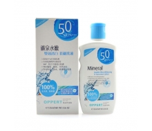 澳佩尔 矿泉水嫩双效透白防晒乳液SPF50 135ml正品