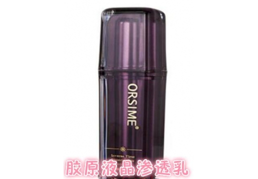 奥斯美 胶原液晶渗透乳100g