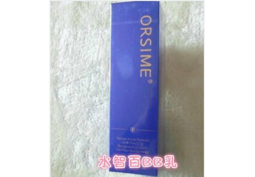 奥斯美 水智百BB乳35g