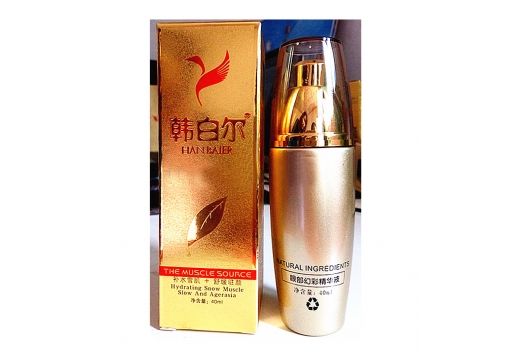 韩白尔 原澳雪贝尔 眼部幻彩精华液40ml
