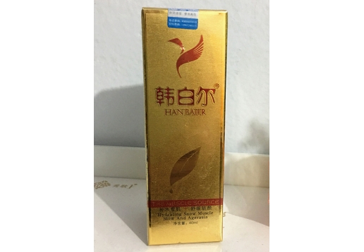 韩白尔 原澳雪贝尔 新活靓颜精华液40ml