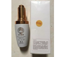 苗氏魔斑 活颜肌萃水30ml