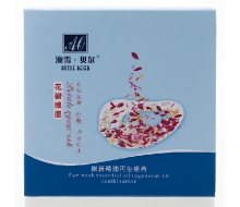  澳雪贝尔 眼膜精油再生组合（2件）正品