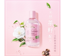 澳雅婷 温和净嫩卸妆水280ml