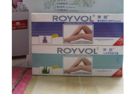 莱茵 九红脱毛膏125ml