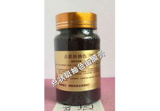 百达翡丽  更名为：柏妲妃丽 点状斑抽色面膜膏120g