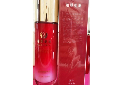 柏妲妃丽 多水分莹透乳液120ml（新品）