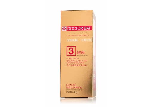白大夫 晶品白肤精华乳（3号雀斑）80g